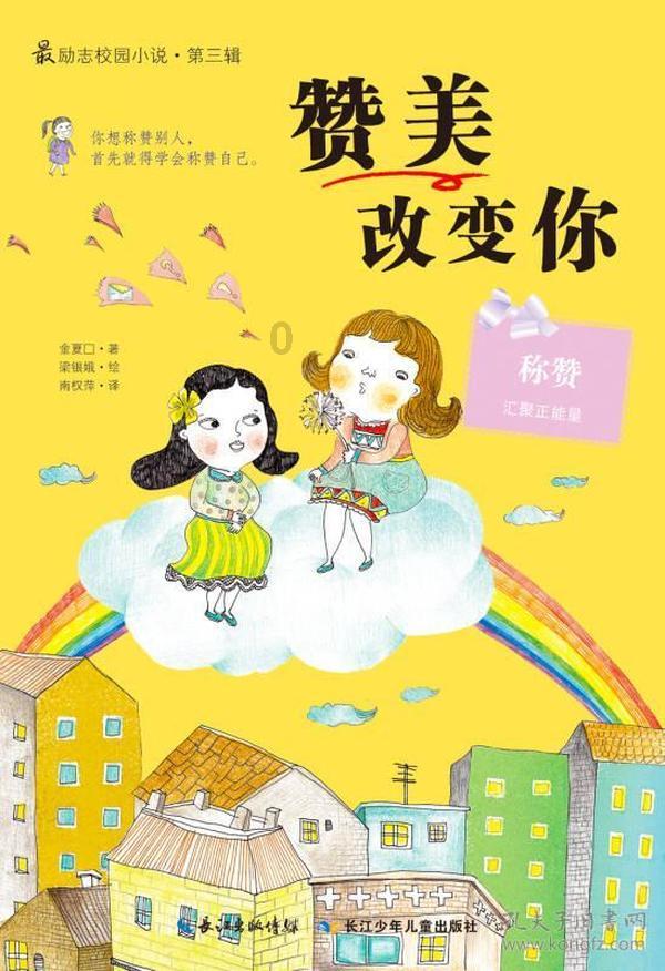 陕西乾县：女孩独自攀爬未开放区域，不慎被困山顶